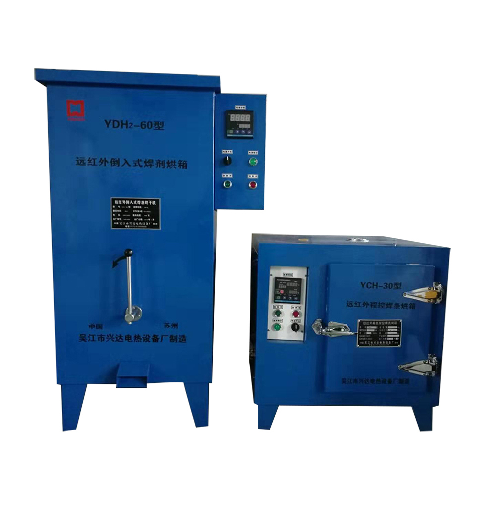 江西YDH₂型远红外倒入式焊剂烘箱